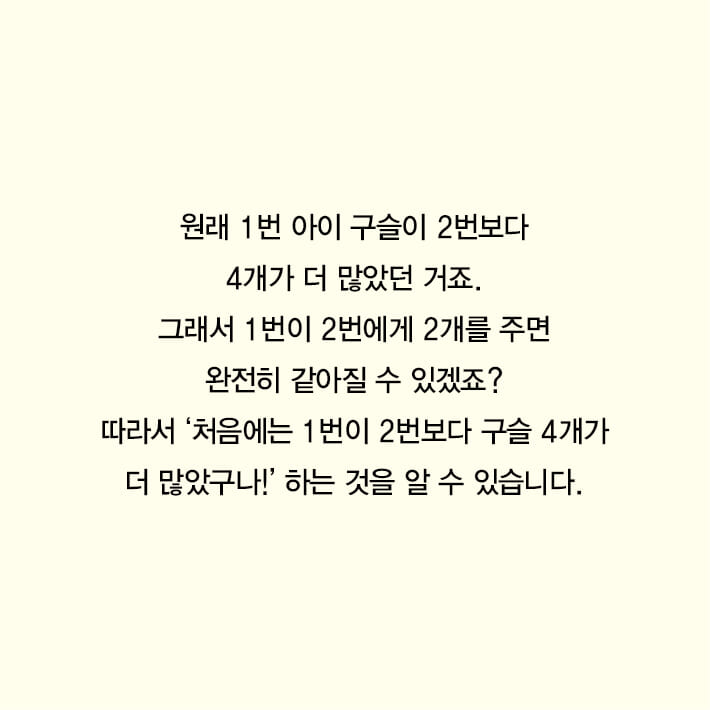 카드뉴스6