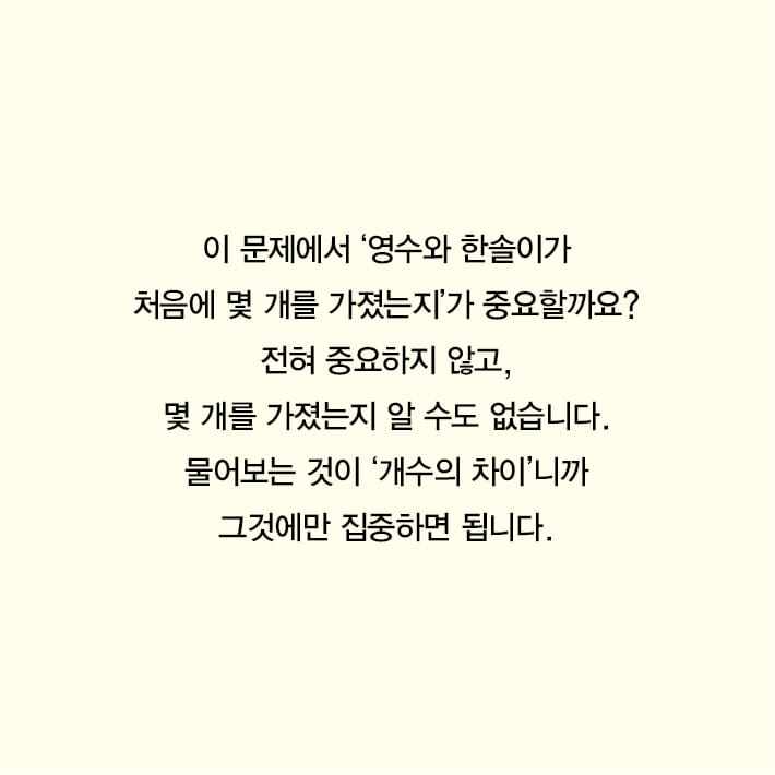 카드뉴스10