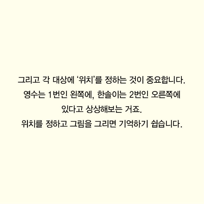 카드뉴스11
