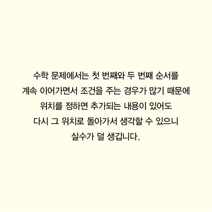 카드뉴스12