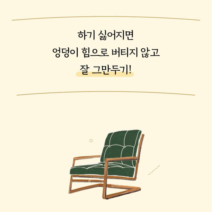 카드뉴스2