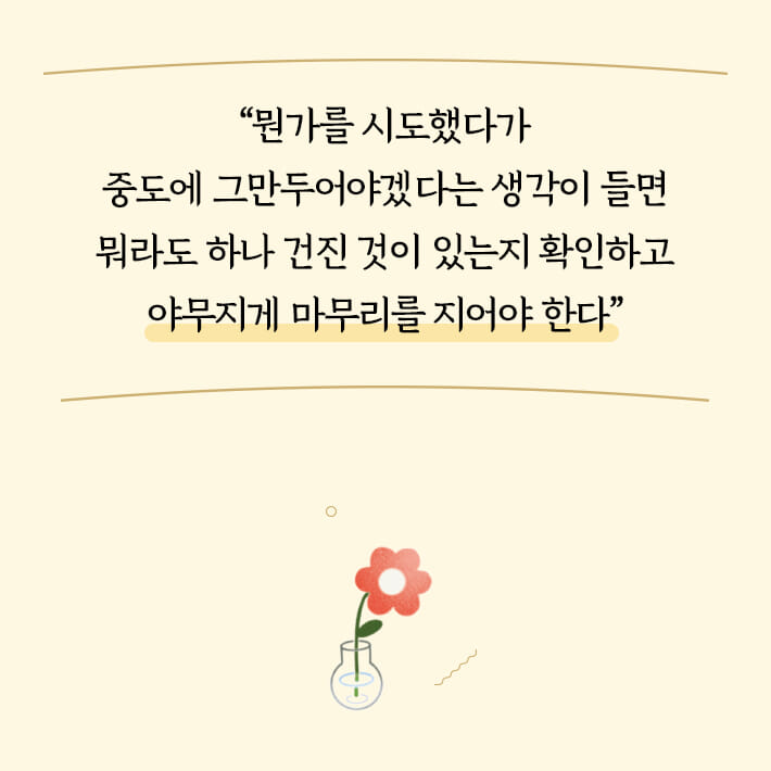 카드뉴스7