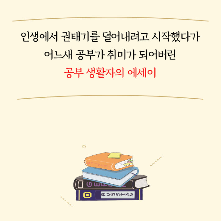 카드뉴스8