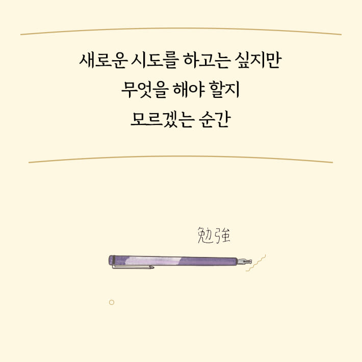 카드뉴스9