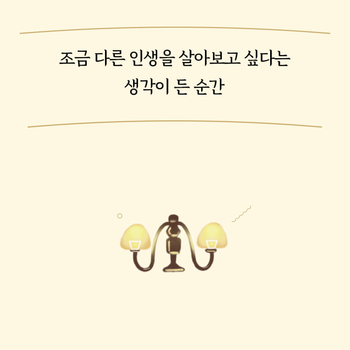 카드뉴스10