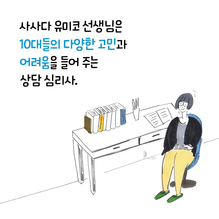카드뉴스0