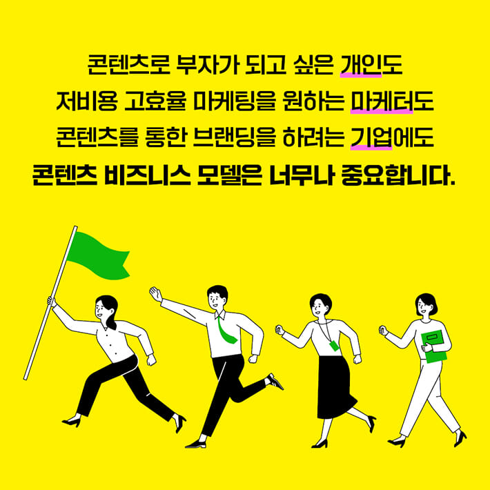 카드뉴스9