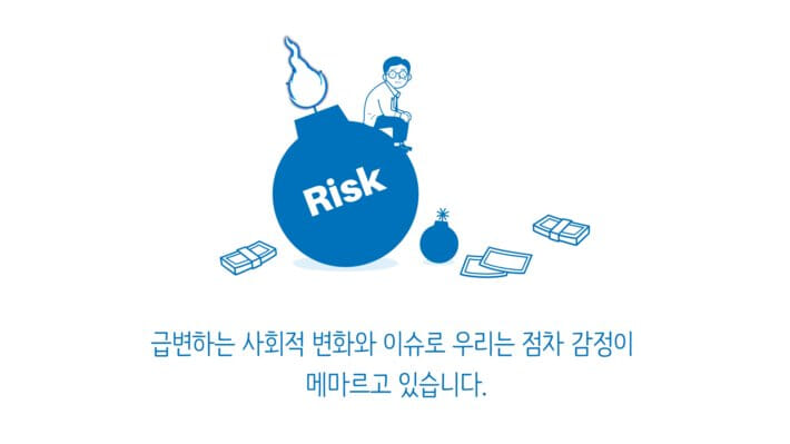 카드뉴스2