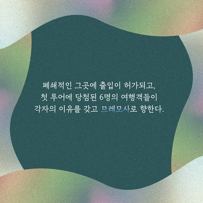카드뉴스2
