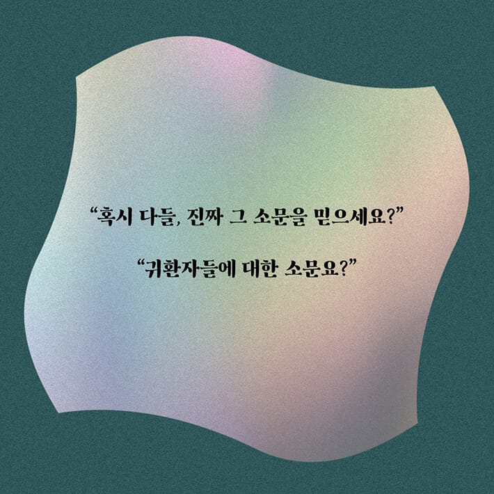 카드뉴스3