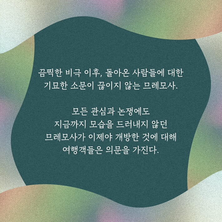 카드뉴스4