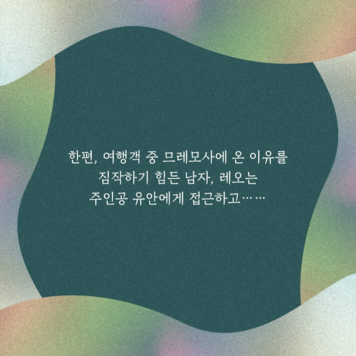 카드뉴스5
