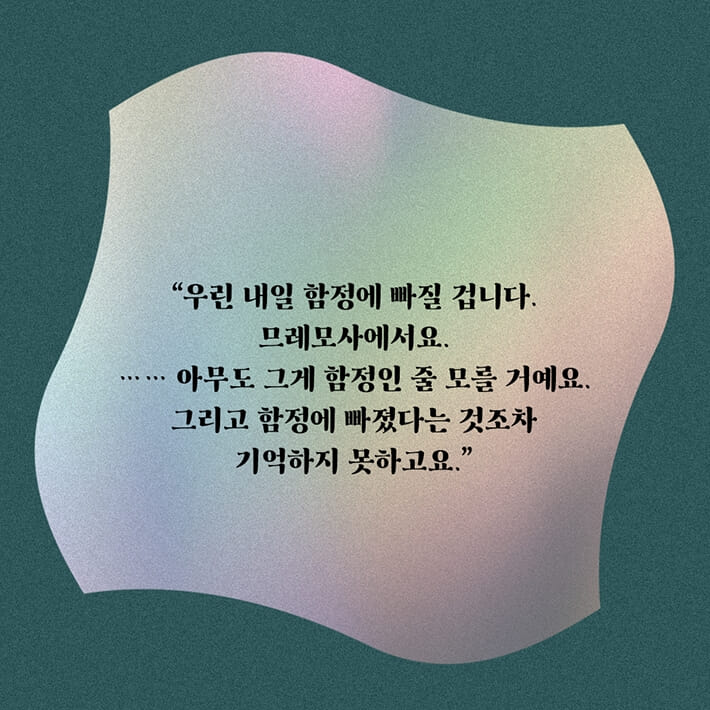 카드뉴스6