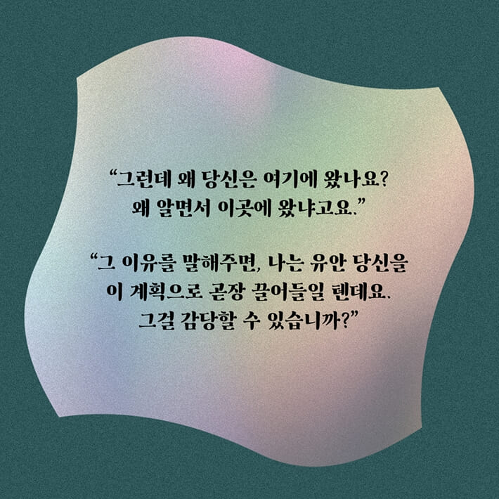 카드뉴스7
