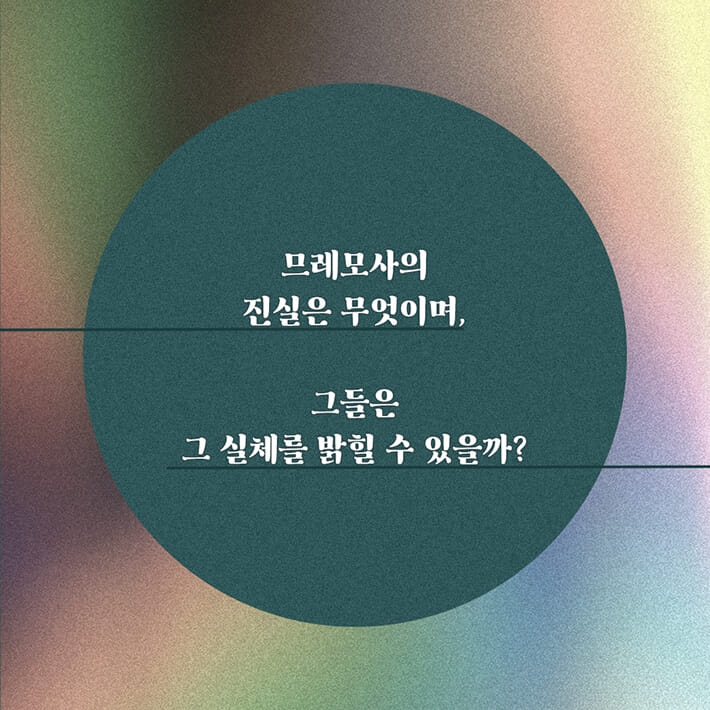 카드뉴스8