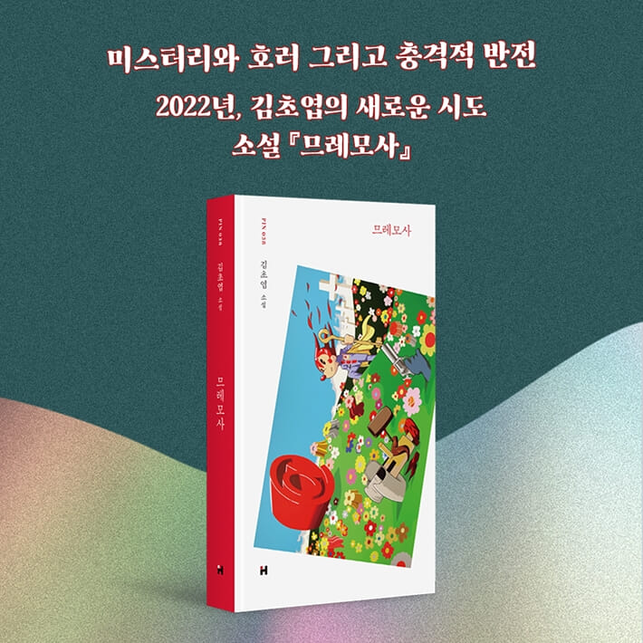 카드뉴스9