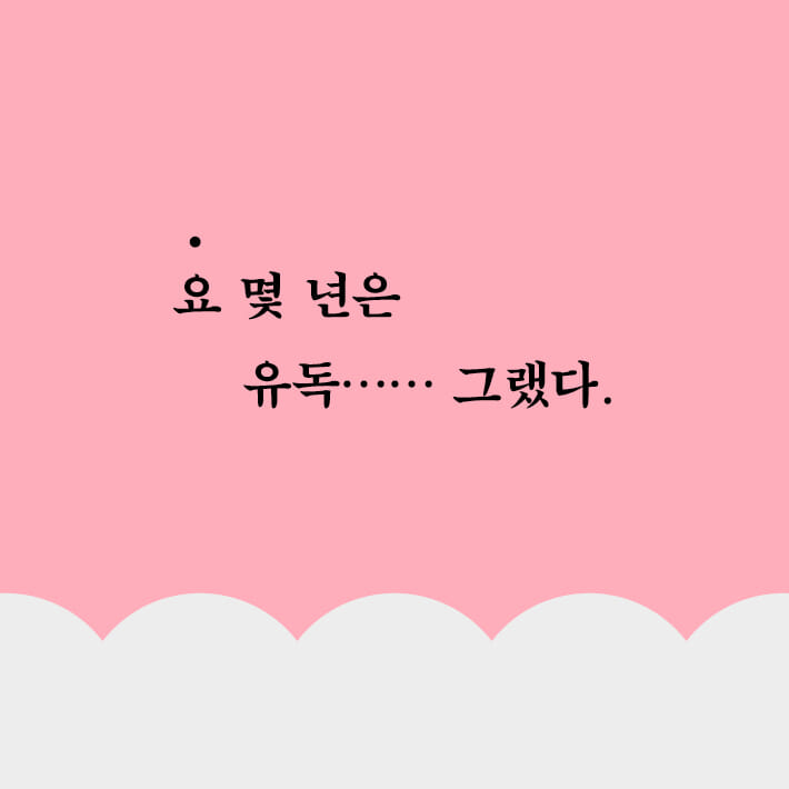 카드뉴스0