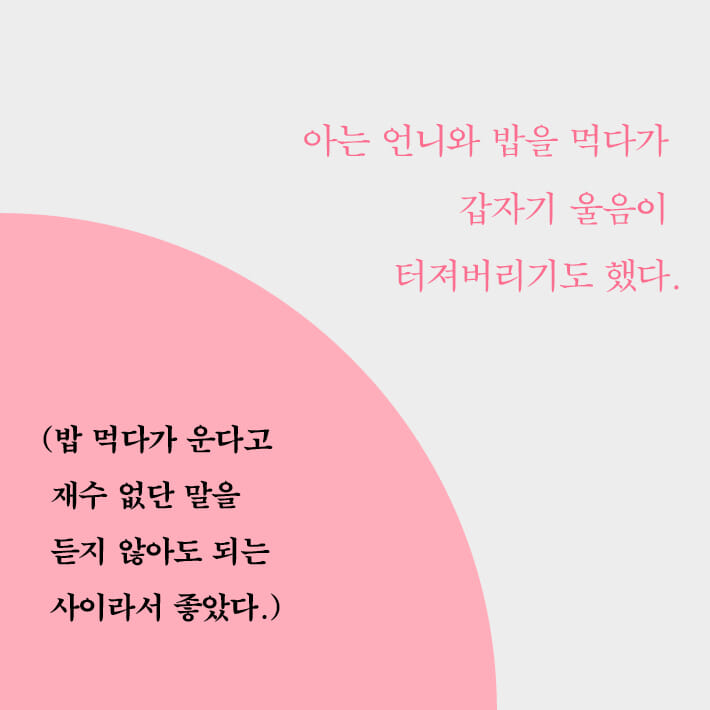 카드뉴스3