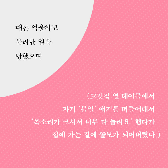 카드뉴스4
