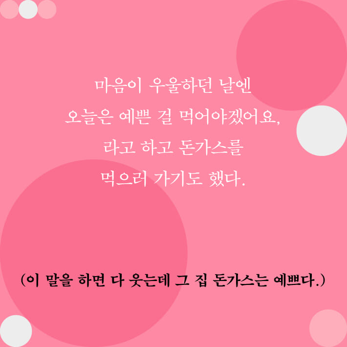카드뉴스5
