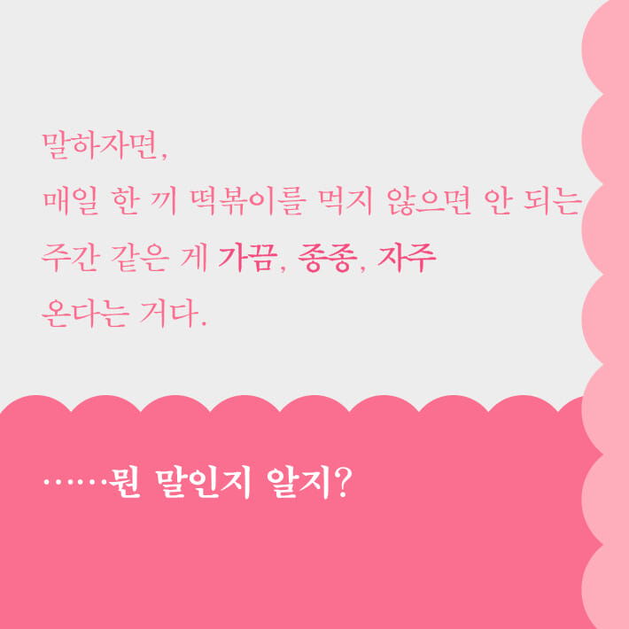 카드뉴스6