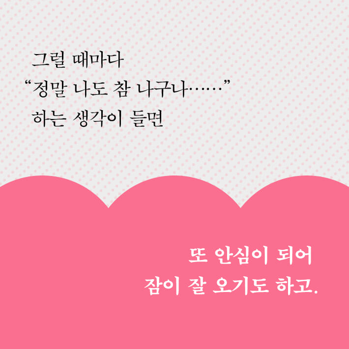 카드뉴스8