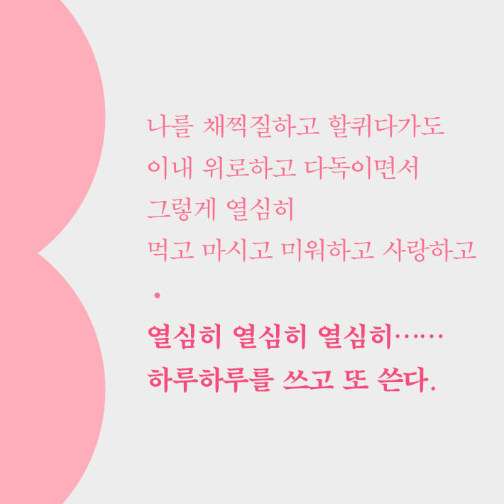 카드뉴스9