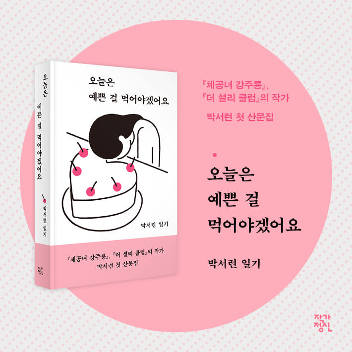 카드뉴스11