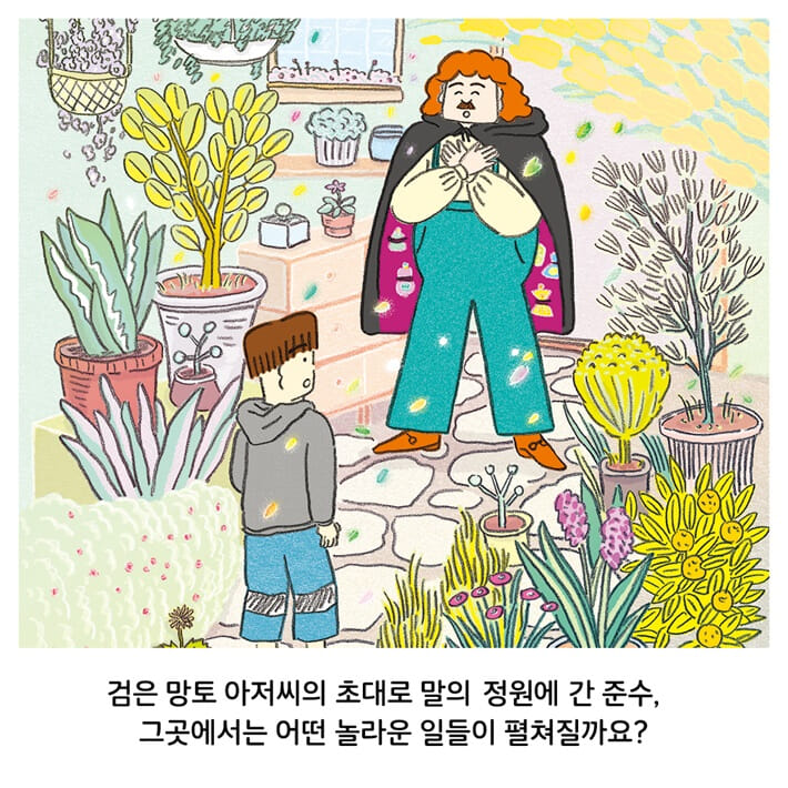 카드뉴스2
