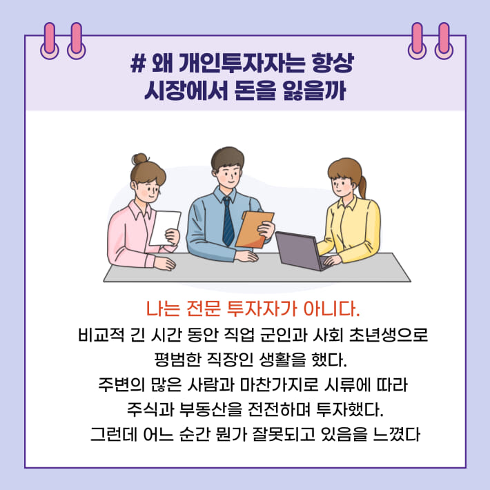 카드뉴스3