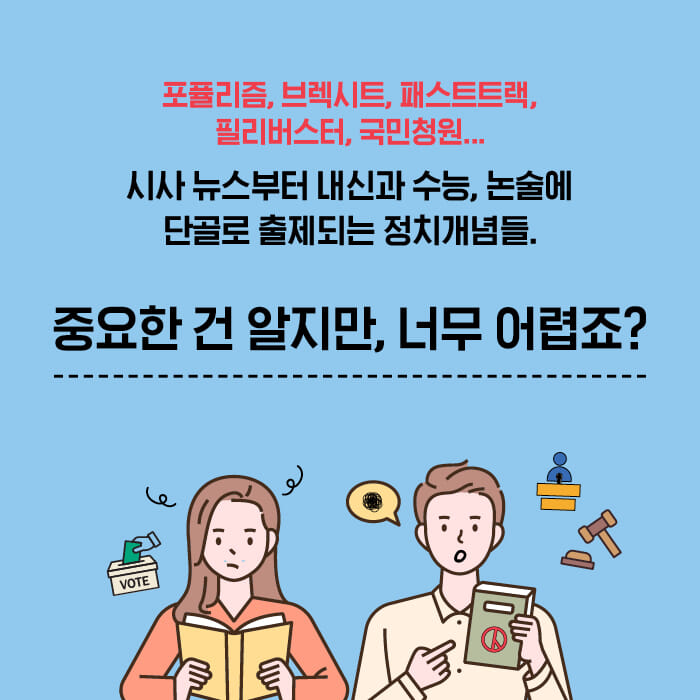 카드뉴스0