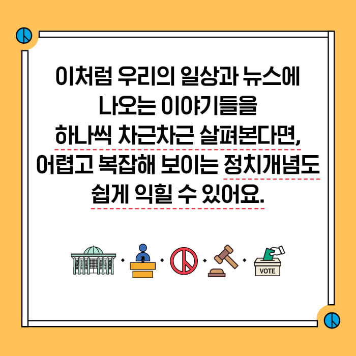 카드뉴스5