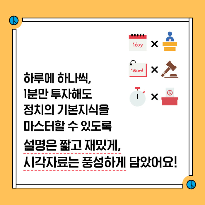 카드뉴스6