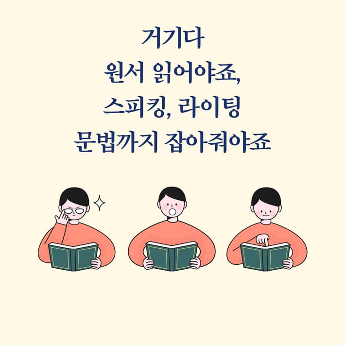 카드뉴스4