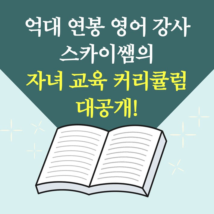 카드뉴스6