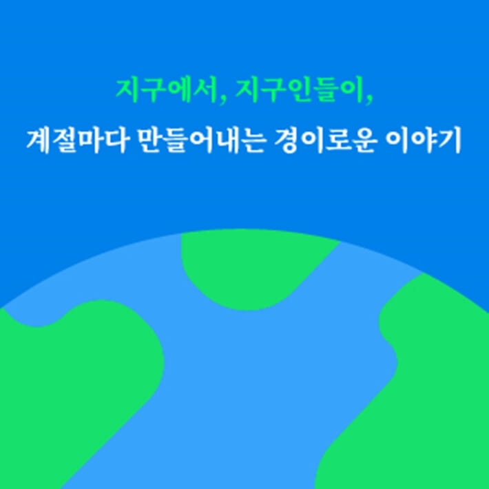카드뉴스0