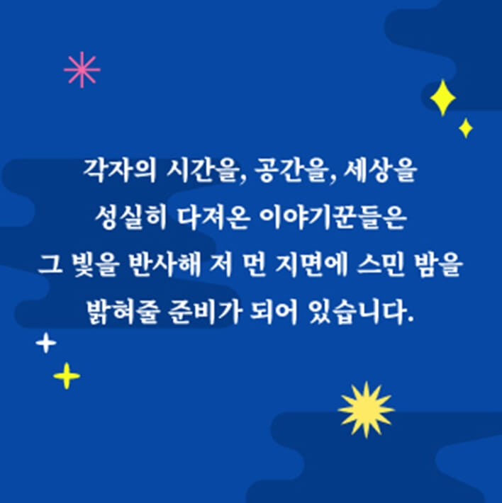 카드뉴스4
