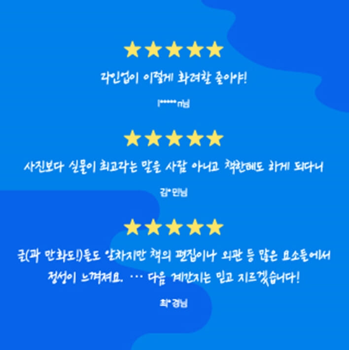 카드뉴스8