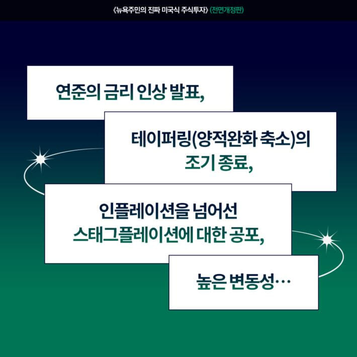 카드뉴스4
