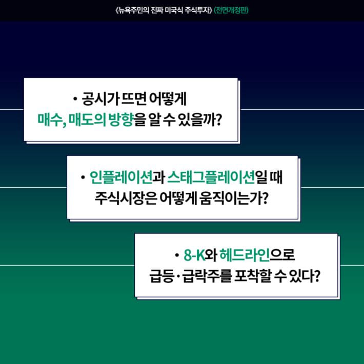 카드뉴스6