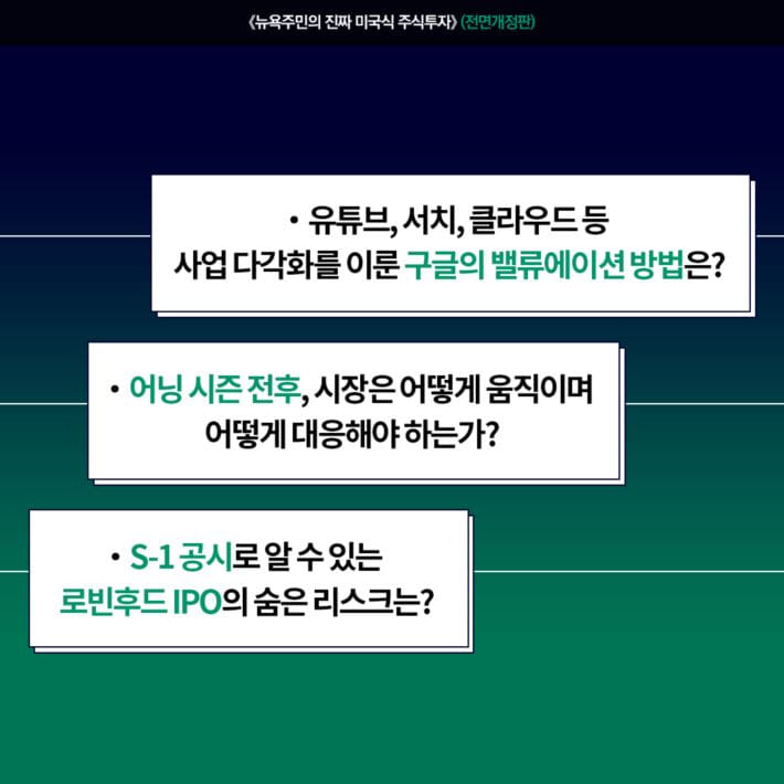 카드뉴스7