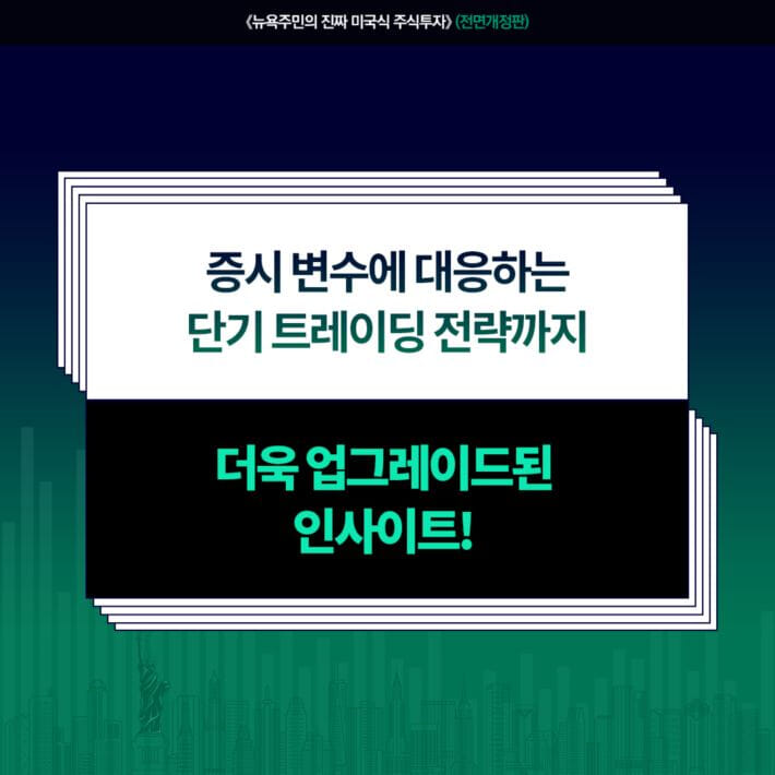 카드뉴스8