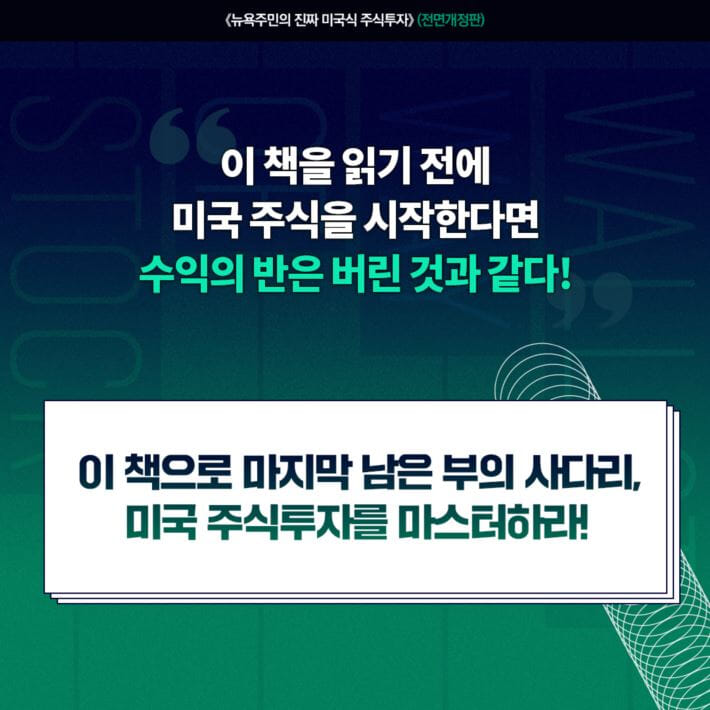 카드뉴스9