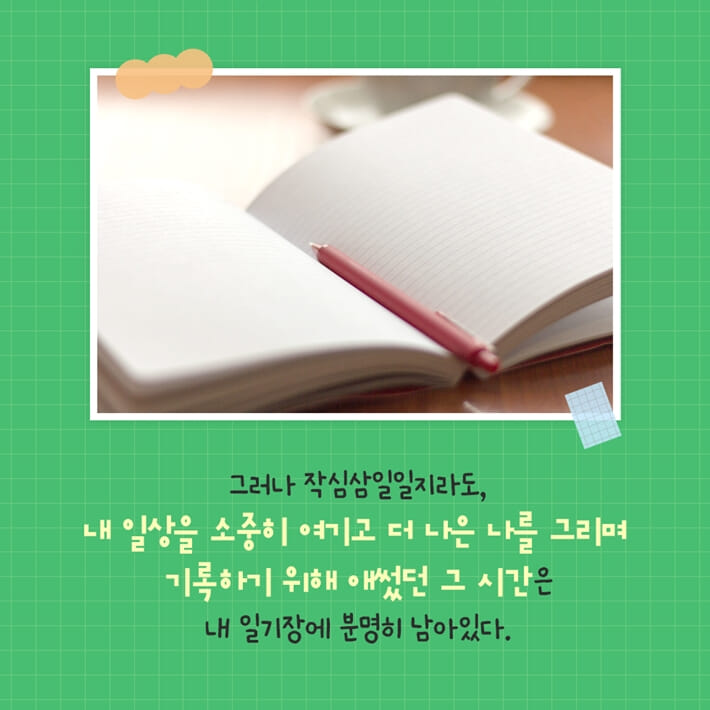 카드뉴스2