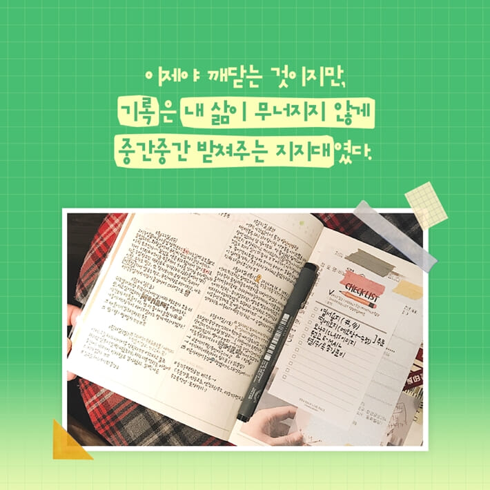 카드뉴스3