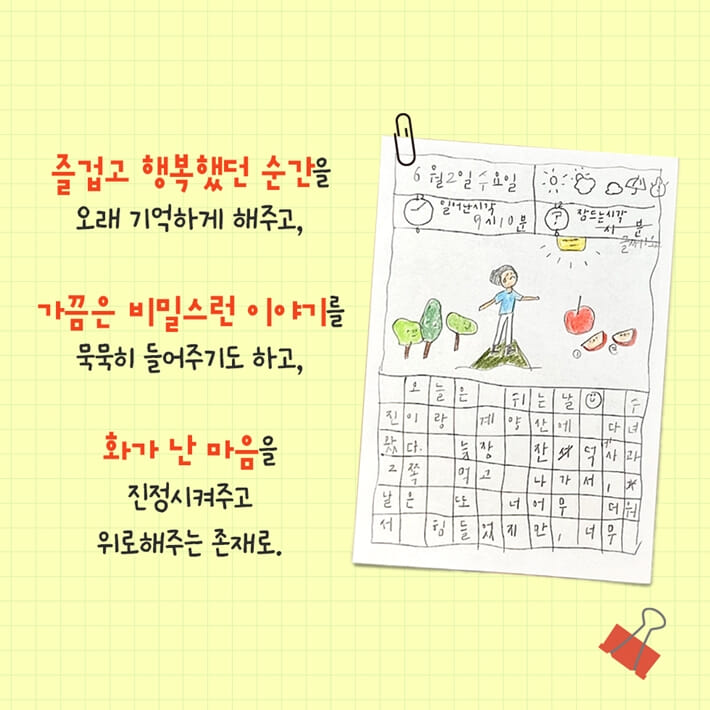 카드뉴스4