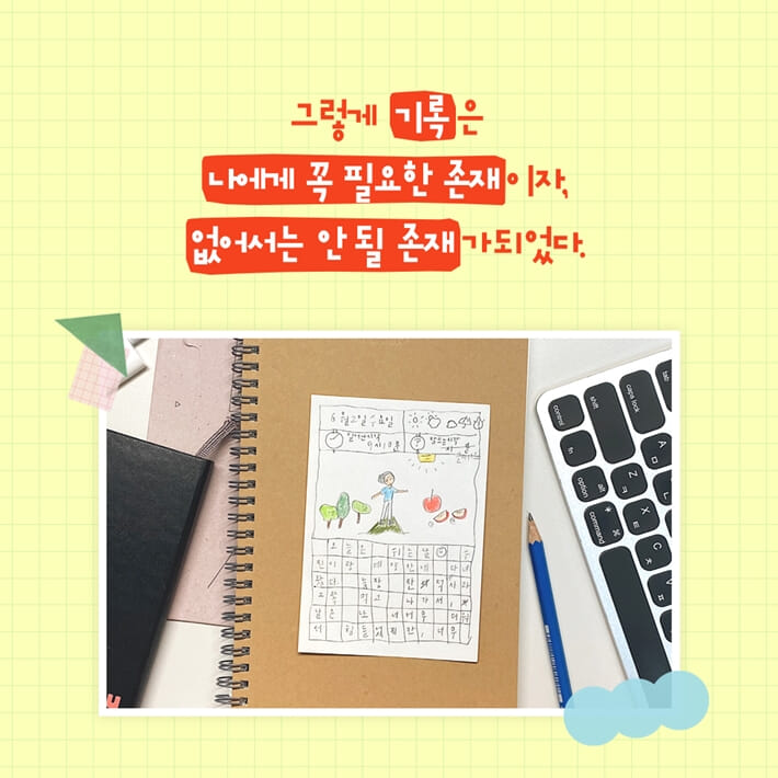 카드뉴스5