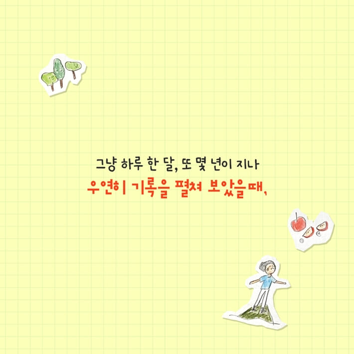 카드뉴스7
