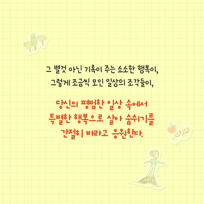 카드뉴스8