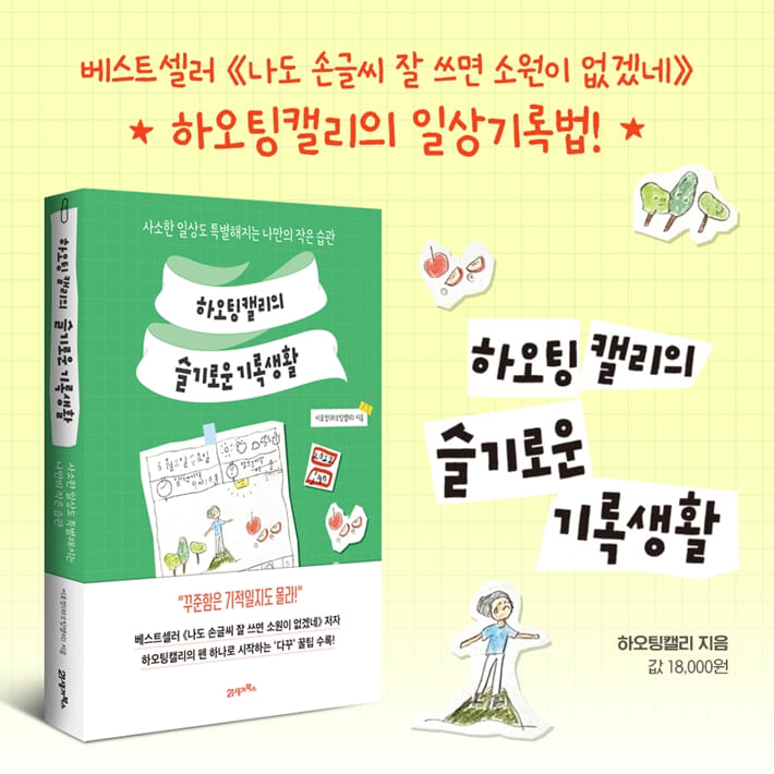 카드뉴스9